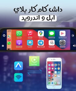 داش كام كارابل بلاي واندرويد