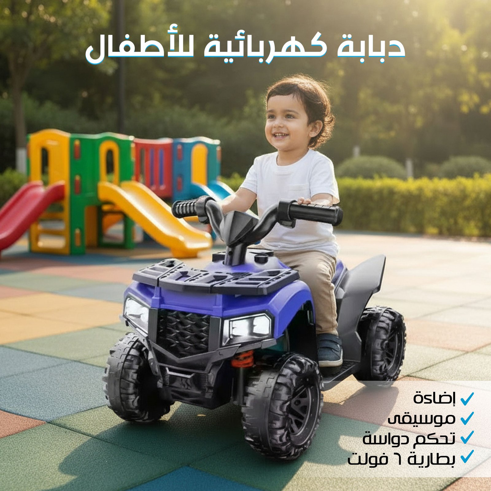 دباب كهربائي من سنة ل 3 سنين بضمان 6 شهور - الصورة 2