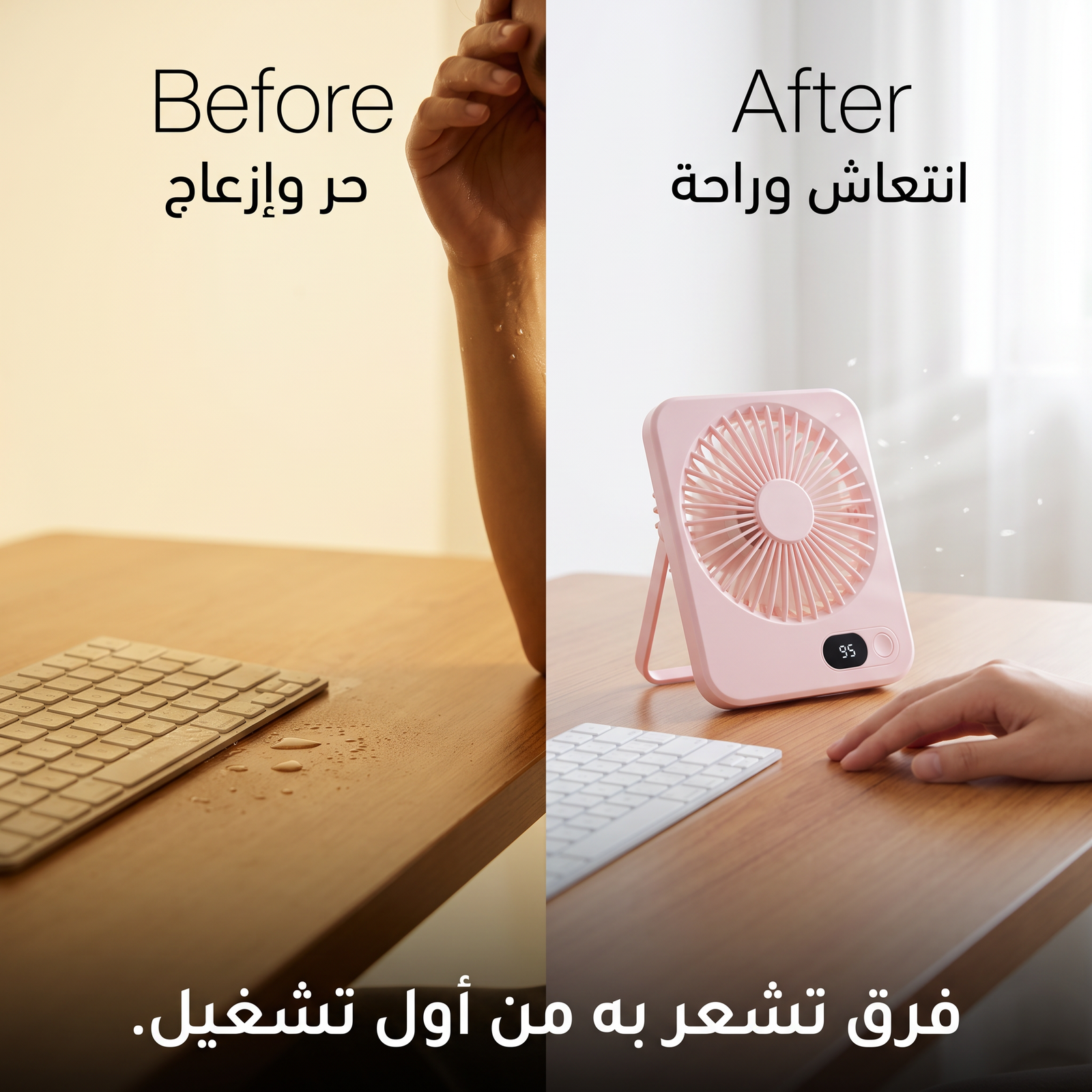 مروحة مكتب وسفر محمولة تعمل بالشحن (5 سرعات وشاشة LED) - الصورة 4