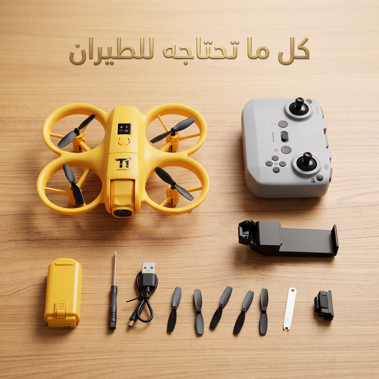 درون X11 ميني – خفيف وسهل التحكم - الصورة 6