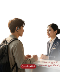 سماعة بمترجم AI ضمان عام
