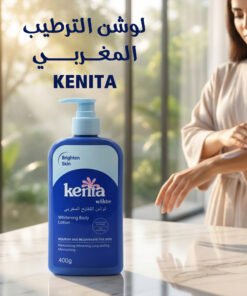 لوشن الترطيب المغربي-Kenita