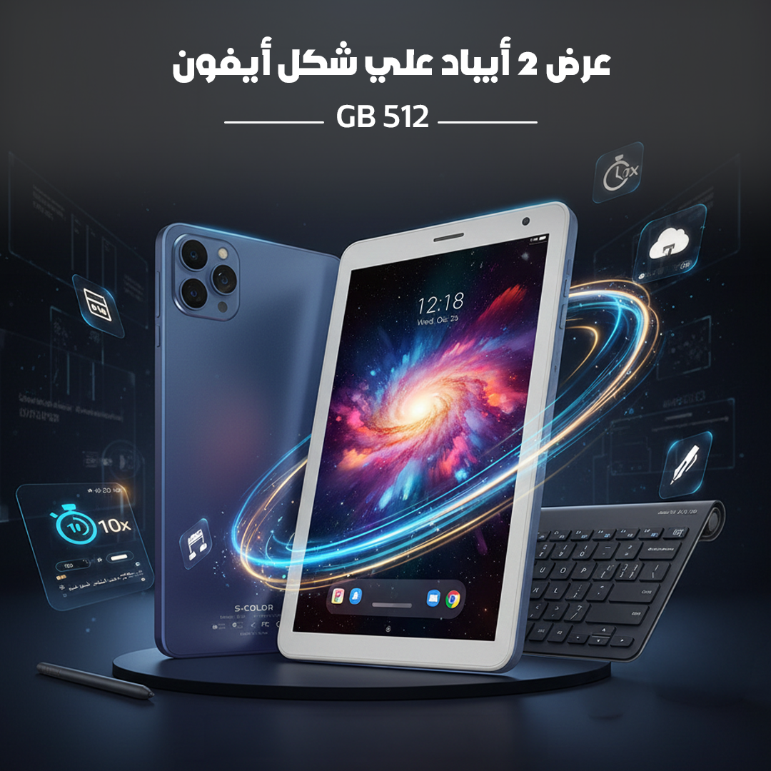 عرض 2 أيباد علي شكل أيفون - 512 GB - الصورة 3