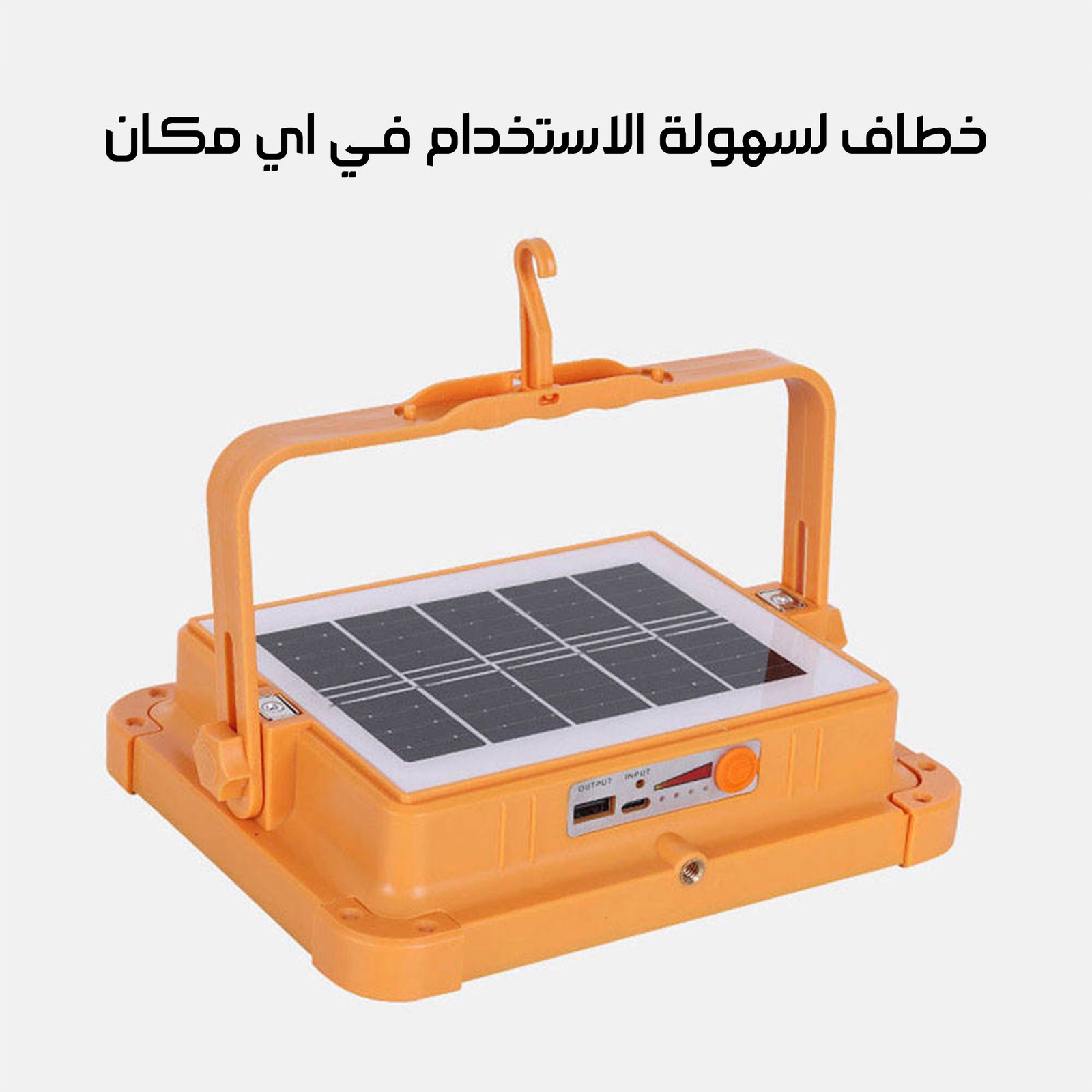 باور بنك بكشاف بالطاقة الشمسية 5 أوضاع إضاءة - الصورة 3