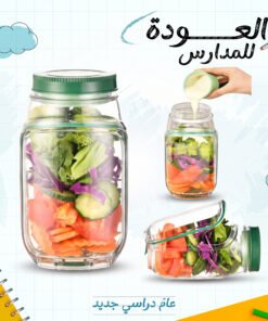 لانش بوكس السلطة الطازجة مع عازل الصوص