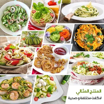 قطاعة خضروات يدوية بضمان عام - الصورة 4