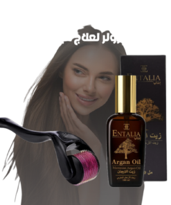 زيت الأرجان المغربي الأصلي مع ديرما رولر لعلاج البشرة والشعر