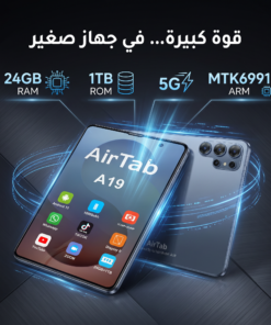 تابلت Air Tap Max (8 inch) (ضمان عام ) بكيبورد و ماوس بلوتوث + مجموعة هدايا