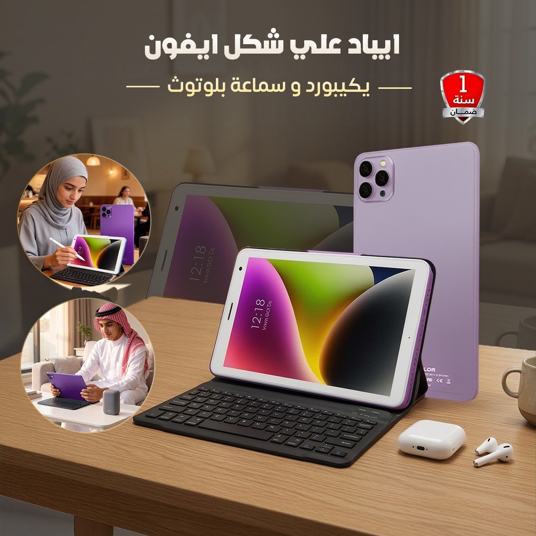 تابلت علي شكل أيفون مع بوكس الألكترونيات - الصورة 2