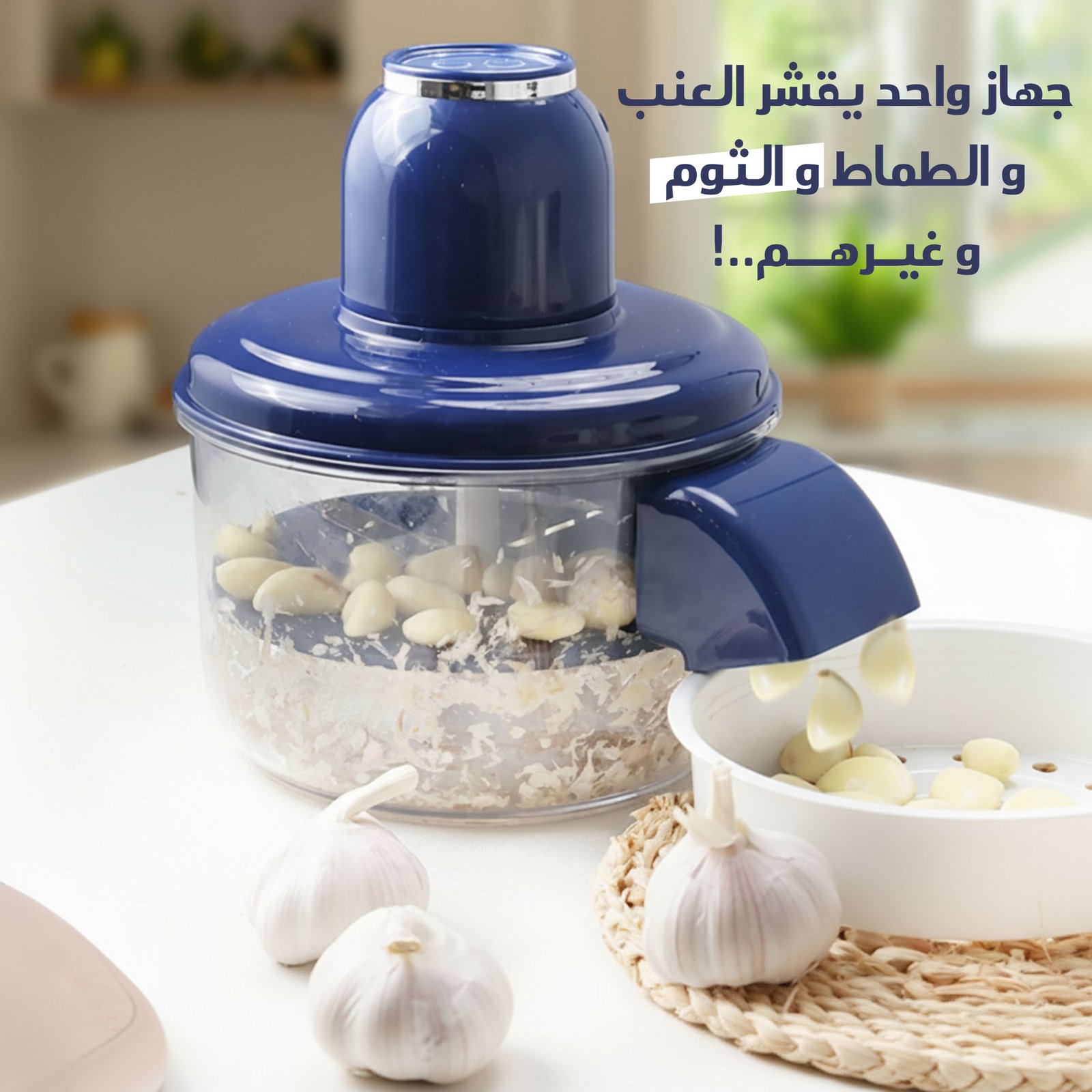 مقشرة الفواكة والخضار الأوتوماتيكية - الصورة 4