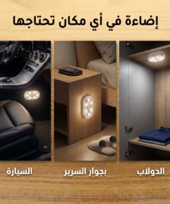• اضائه السياره الخلفيه