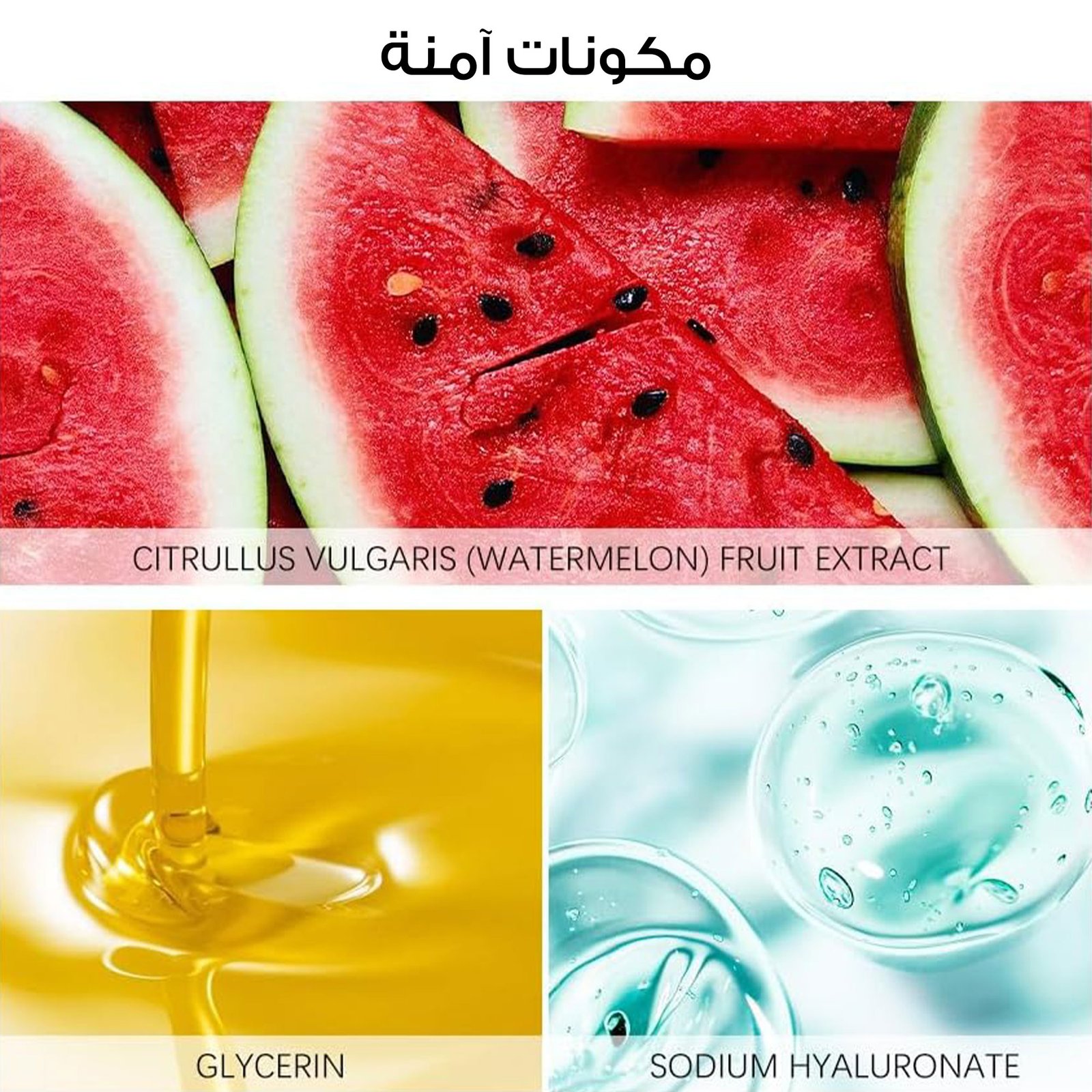 • سيرم كوري للنضارة بخلاصة النياسيناميد - الصورة 3