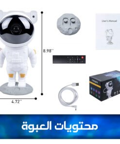 • جهاز عرض ضوء ليلى 17 مجموعة