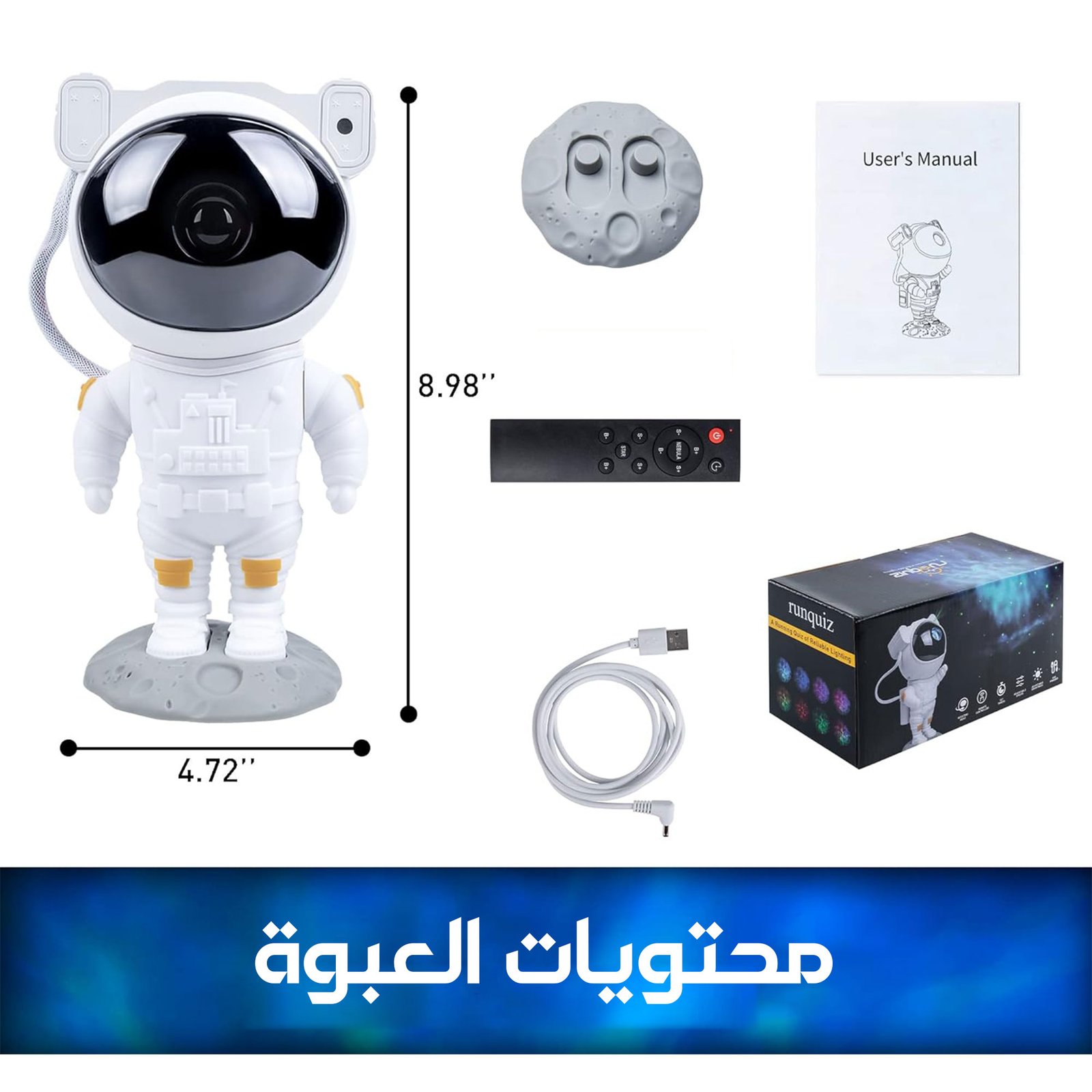 • جهاز عرض ضوء ليلى 17 مجموعة - الصورة 2