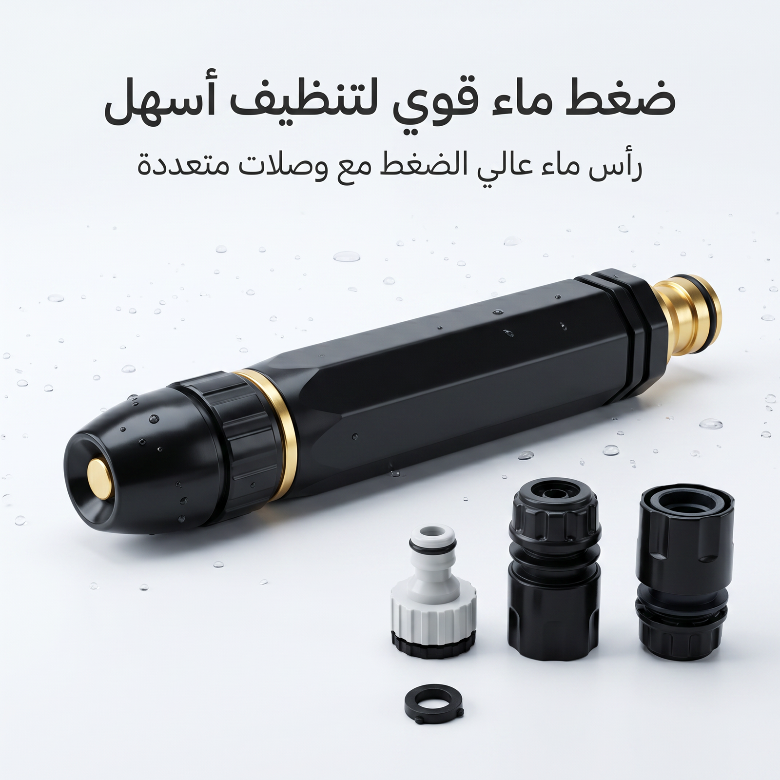 • وصلة لضخ المياه - الصورة 2