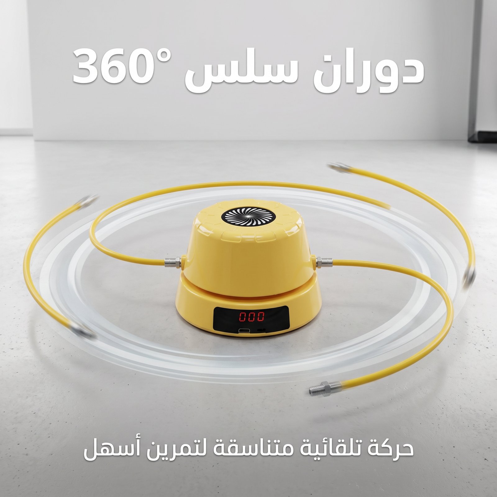 • ماكينة القفز الذكية للتنحيف