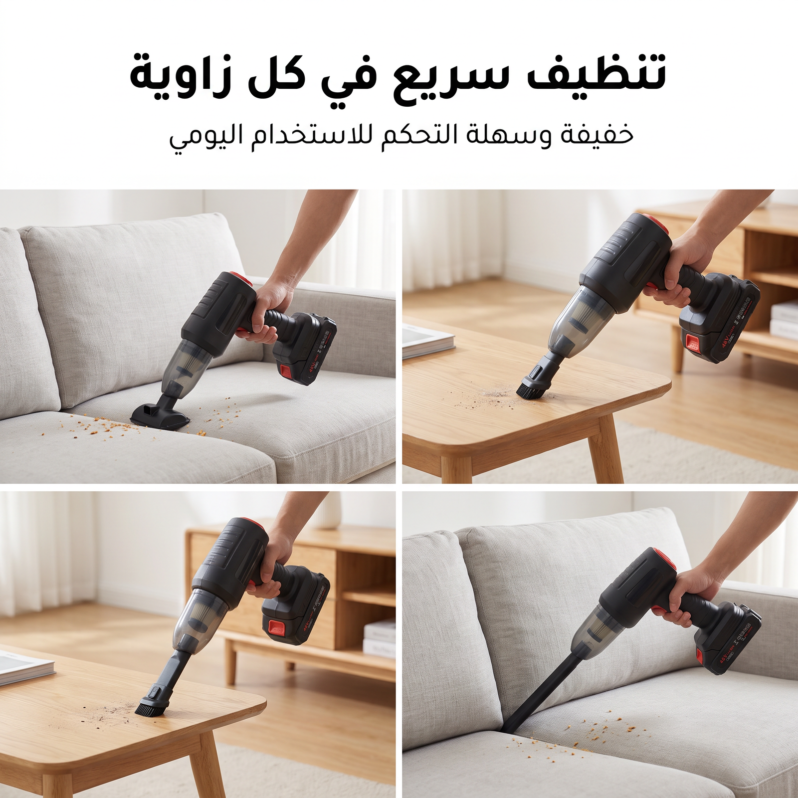 مكنسة سيارة صغيرة محمولة باليد، لاسلكية وعالية القوة، تعمل أيضاً كمنفاخ هواء ومنظف للغبار - الصورة 3
