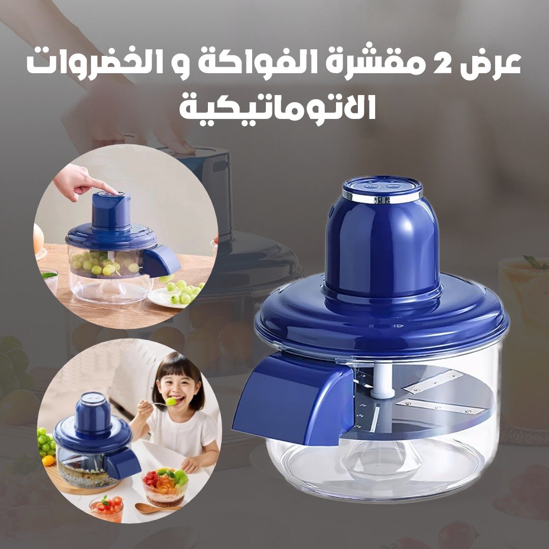 عرض 2 مقشرة الفواكة و الخضروات الاتوماتيكية - الصورة 4