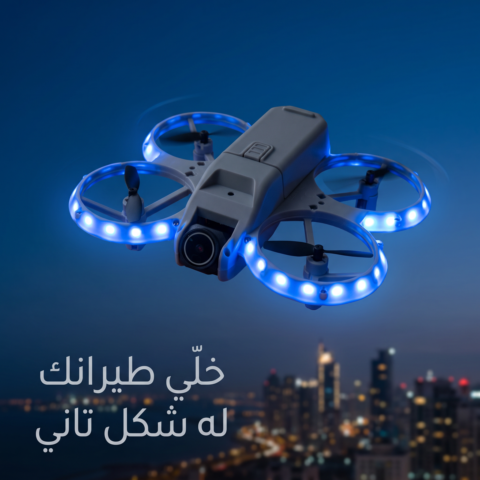 درون V08P NEO ميني – بطاريتين وطيران ممتع - الصورة 5
