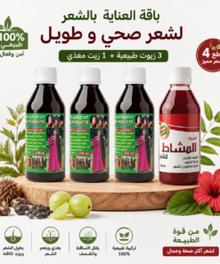 عرض 3 من زيت الشعر الهندي 108 عشبة مع زيت المشاط الطبيعي 100% لشعر صحي و كثيف