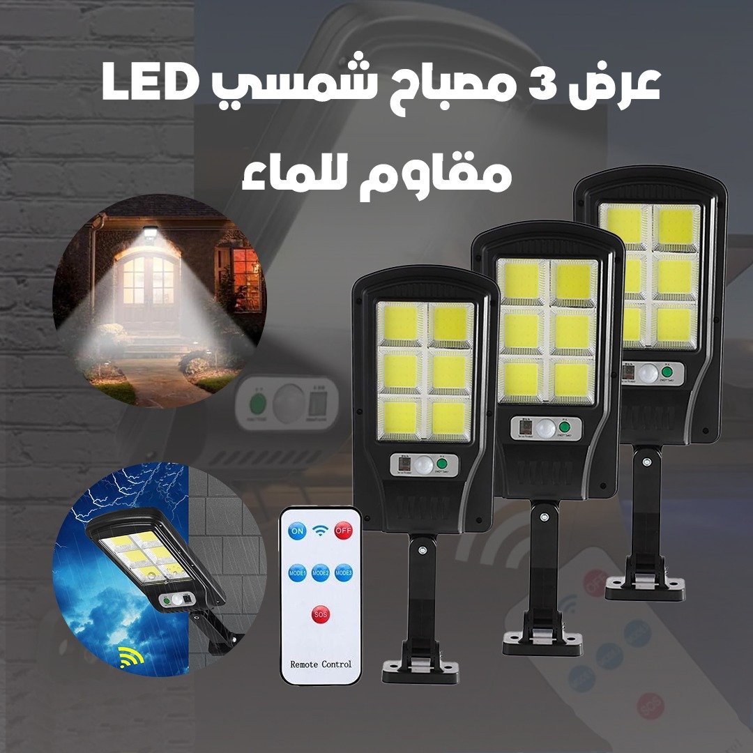 عرض 3 مصباح بالطاقة الشمسية LED مقاوم للماء - الصورة 4