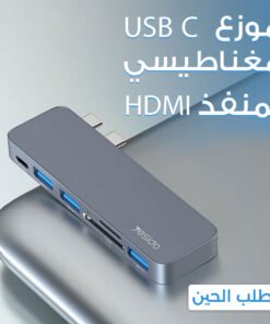 محول الجوال إلى جهاز كمبيوتر