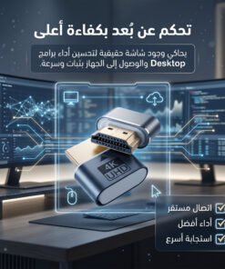 وصلة HDMI محاكية للشاشة 4K لتحسين العرض والتحكم عن بعد