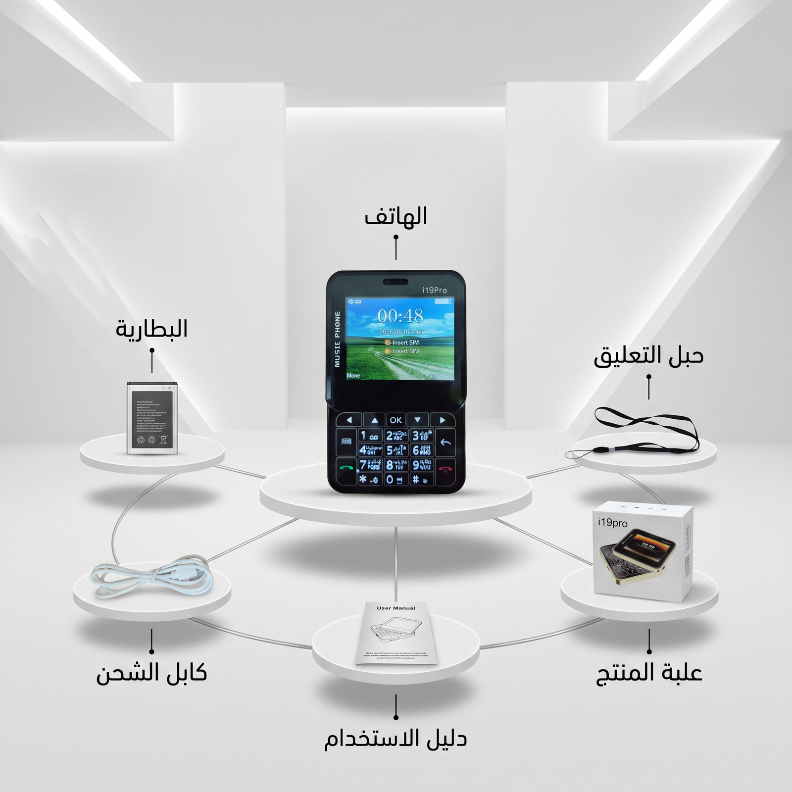 • هاتف I19 - الصورة 4