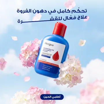 عرض 3شامبو ثنائي كبريتيد السيلينيوم لتنظيف فروة الرأس بعمق - الصورة 4
