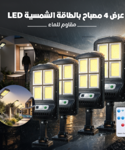 عرض 4 مصباح بالطاقة الشمسية LED مقاوم للماء