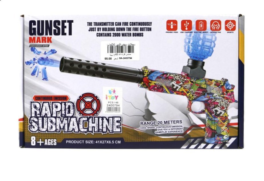 مارك Gunset - الصورة 2
