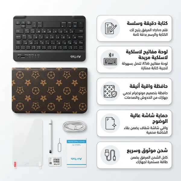 تابلت Air tap air 7 (ضمان عام ) + بكيبورد و ماوس بلوتوث - الصورة 4