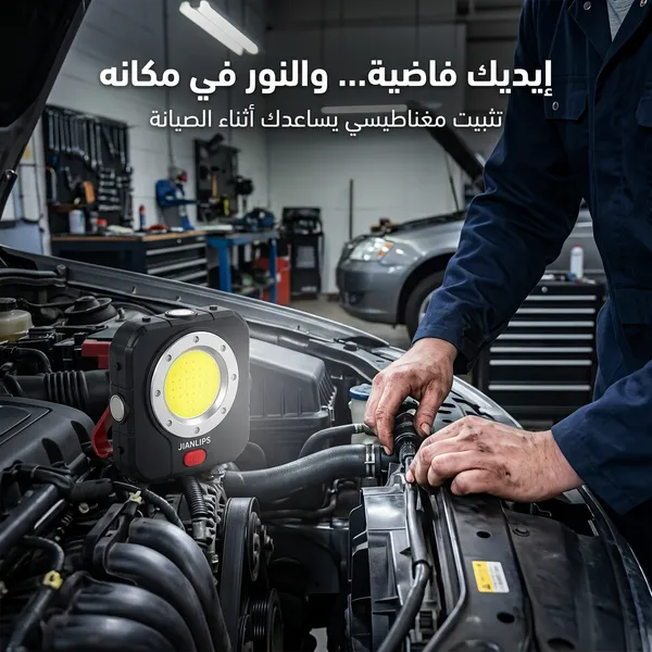 مصباح تخييم LED خارجي - الصورة 4