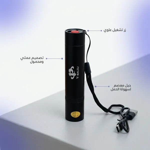 مصباح يدوي صغير بالأشعة فوق البنفسجية وليزر - الصورة 2