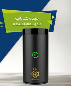 مبخرة كهربائية