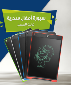 تابلت تعلم الكتابة والرسم للأطفال