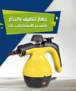 منظف البخار من دينكس
