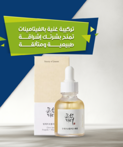 سيروم النضارة الكوري بخلاصة العسل والنياسيناميد