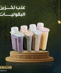 طقم بقوليات