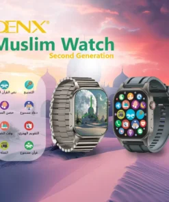 ساعة المسلم الذكية Denx