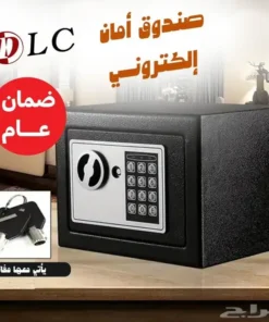 خزنة أمان إلكترونية ماركة DLC بضمان