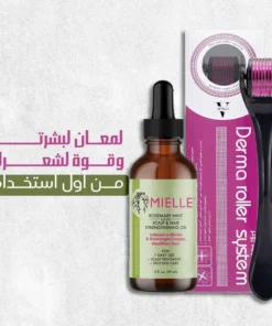 عرض زيت ميلي مع الديرما رولر