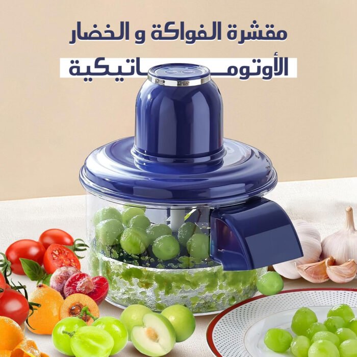 مقشرة الخضروات و الفواكة منعدد الاستخدام - الصورة 10