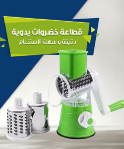 عرض قطاعة خضروات يدوية