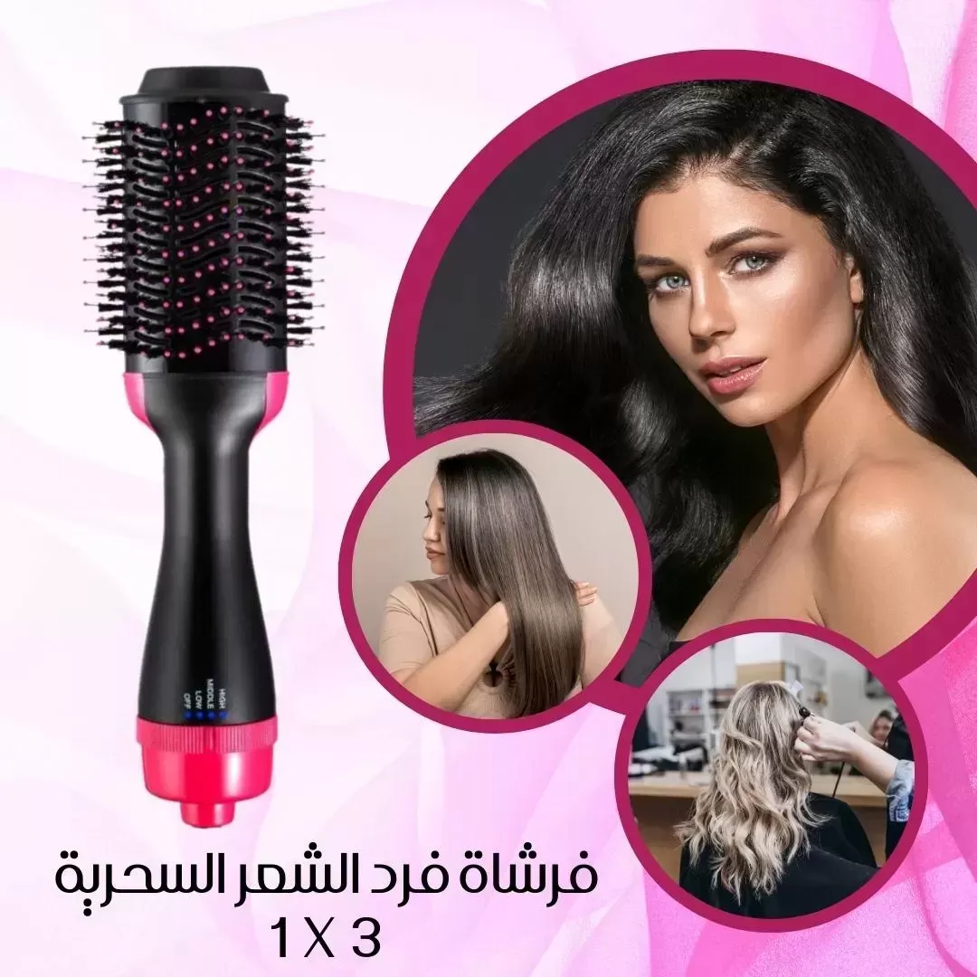 عرض فرشاة فرد الشعر السحرية 3*1 - الصورة 2