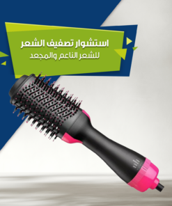 عرض فرشاة فرد الشعر السحرية 3*1