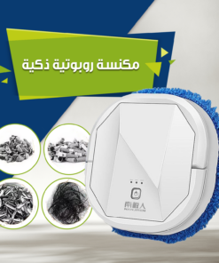 عرض مكنسة روبوتية ذكية دينكس