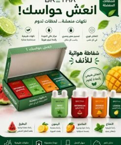 بوكس اربع قطع شفاطة الانف الحديثة