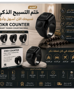 خاتم التسبيح الذكي