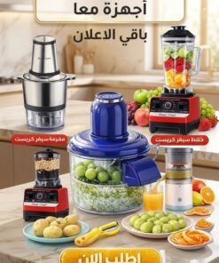 عرض الخمس قطع